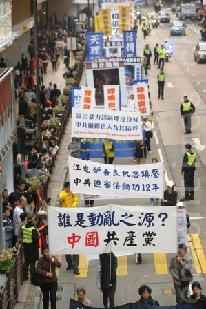 香港各界声援一亿一千万同胞退出中共游行