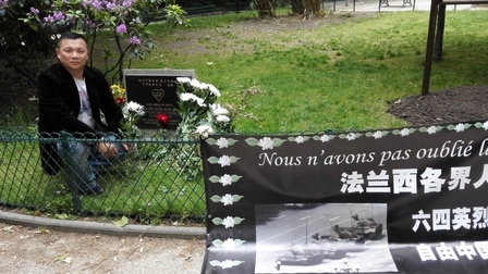 民運人士、巴黎教會張健牧師在六四紀念碑前獻花留影
