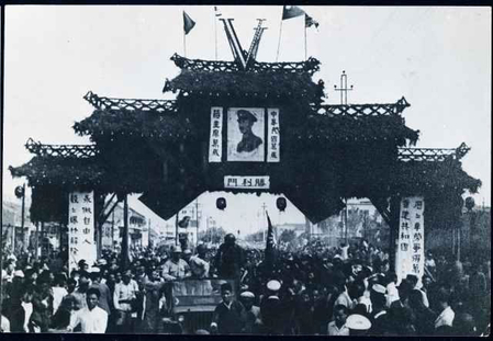 中國同盟會: 日本投降民国照片记录胜利一刻