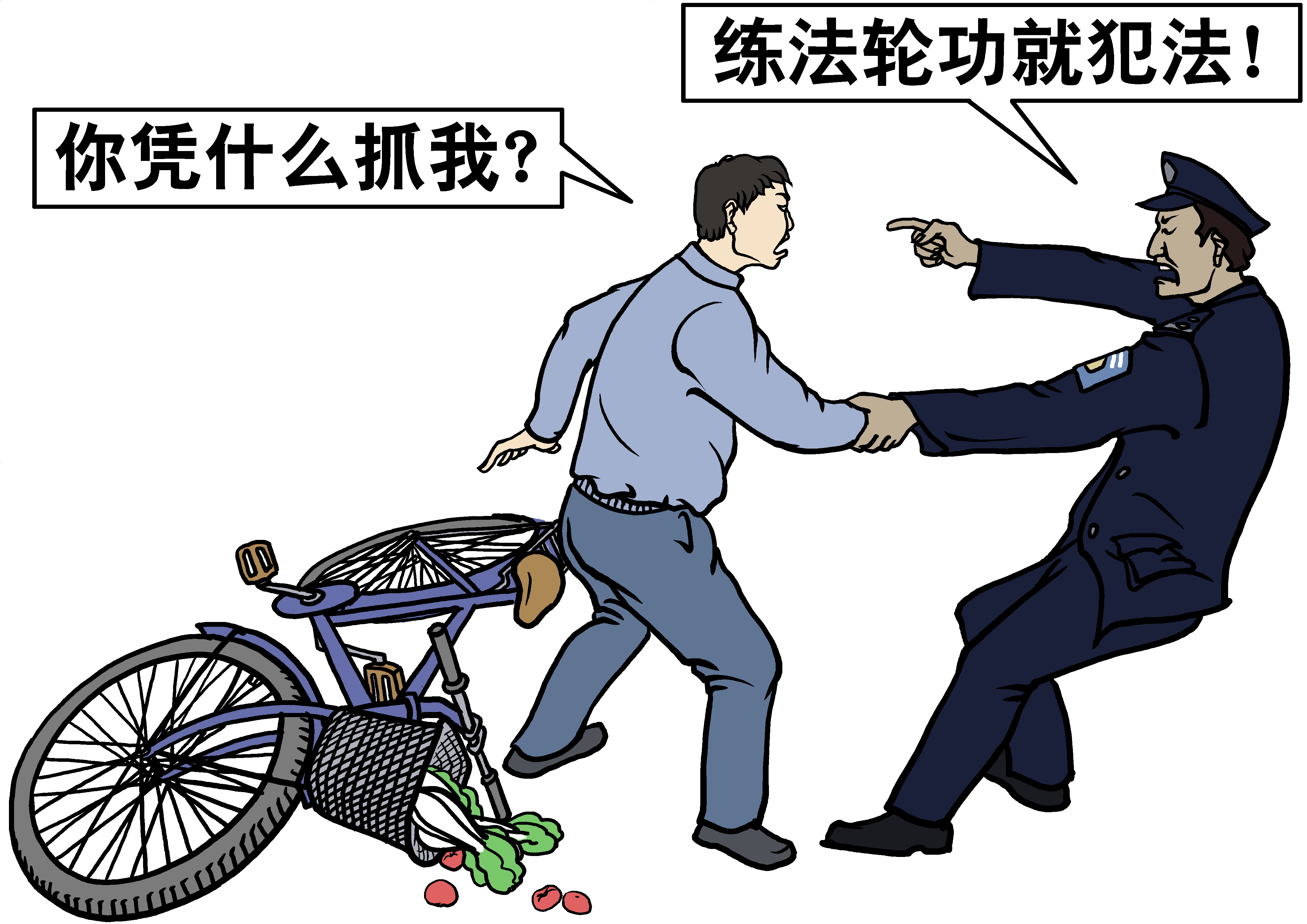 Image result for 绑架 大纪元