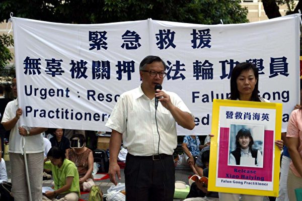 簡鴻章稱，想知道二十三條立法後香港人的人權自由如何被侵犯，只要看看今天的法輪功學員的遭遇就明瞭。