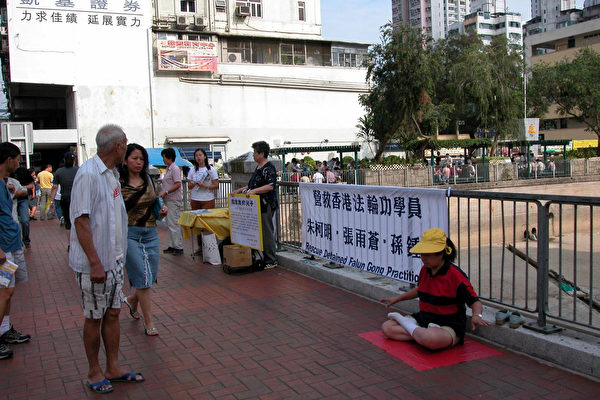 孫鐘文的七十歲母親(右二)在街頭募集香港市民的簽名，要求大陸當局釋放被關押的香港法輪功學員。(大紀元圖片庫)