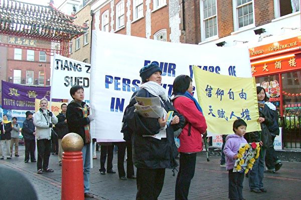 国际人权日英国法轮功学员举行集会和游行(大纪元摄影)
