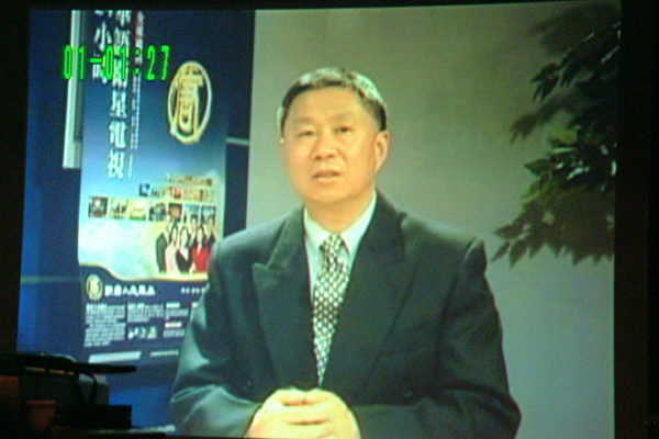 新唐人電視台台長李琮透過預錄的VCR向台灣問好。（攝╱大紀元）