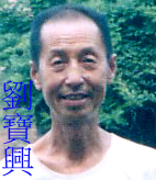 64岁的退休工程师刘宝兴2003年12月回到家中