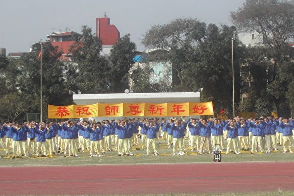 三千餘名來自世界各地法輪功學員在台灣大學校園舉行排字活動