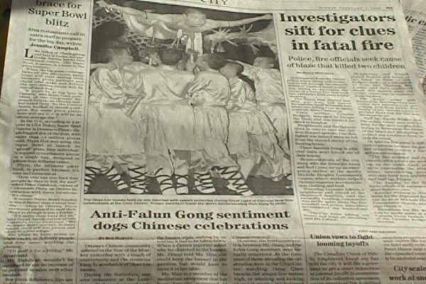 《渥太华公民报》2004年华人庆新年活动报道-1（2月9日）(大纪元摄影)