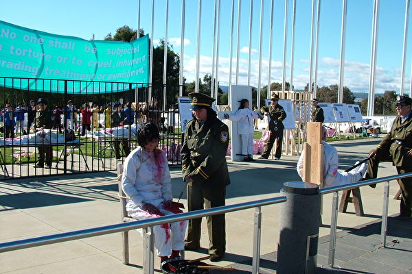 澳洲国会大厦前的酷刑展示