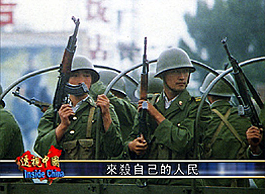 六四天安门事件中手持AK47步枪的解放军。
