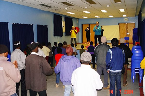 法輪功學員在南非索韋托舉辦法輪功九天講座班並義務教功。(大紀元攝影)