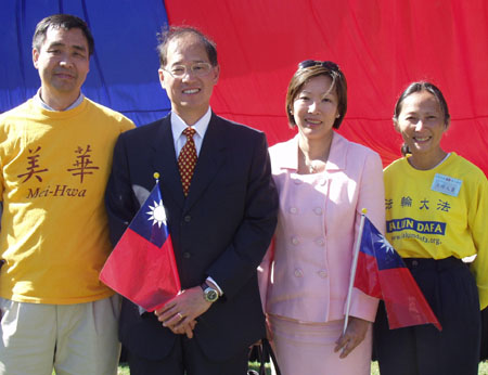 法轮功学员(右1)和夫婿(左1)与中华民国驻美李大维代表及夫人合影 (大纪元)