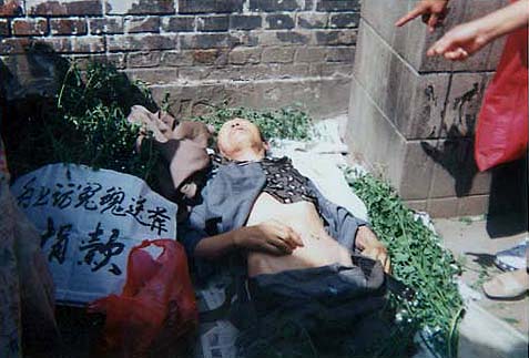 2004年8月17日，為了申訴兒子的冤情從甘肅省來北京上訪的59歲的甘肅上訪老人王元順，在高法門前被警察毆打致死（大紀元資料圖片）