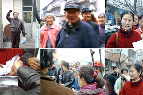 北京冬季的早晨，访民互相招呼，走，上访去！（大纪元资料室）