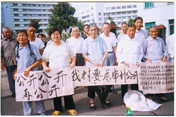 示威抗议的老太太们 （大纪元资料室）