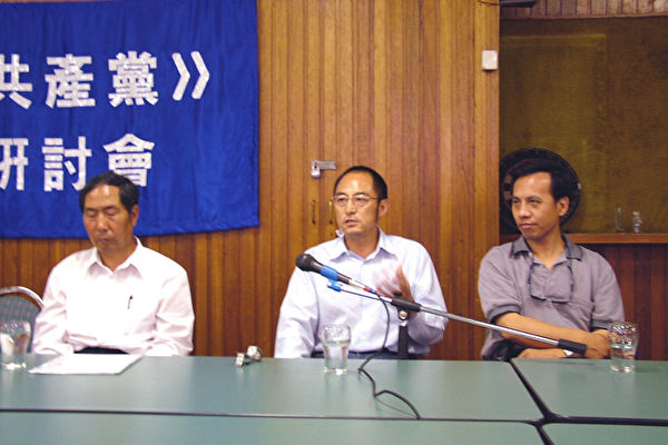 从左至右：中科院博士生導師李寶慶教授、中國著名的自由主義法學家袁紅冰教授、民主中國陣線，澳洲分部主席秦晉