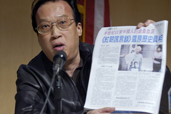 前民主黨派何震東手持他的《紅朝謊言錄》得獎作品「十二信訪案例紀實——中國社會的縮影」(大紀元)