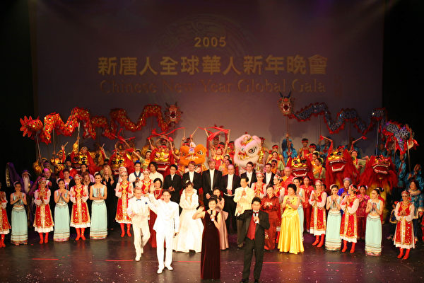 图﹕新唐人全球华人新年晚会华府专场演出，获得巨大成功，东西方观众被中华传统艺术的节目表演所震撼。图为晚会晚会结束场面。(大纪元图片)