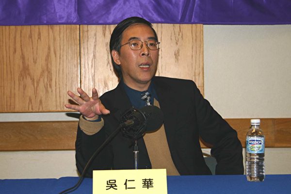 《新聞自由導報》主編吳仁華先生在演講「從趙紫陽之死看中共的殘暴制度」。