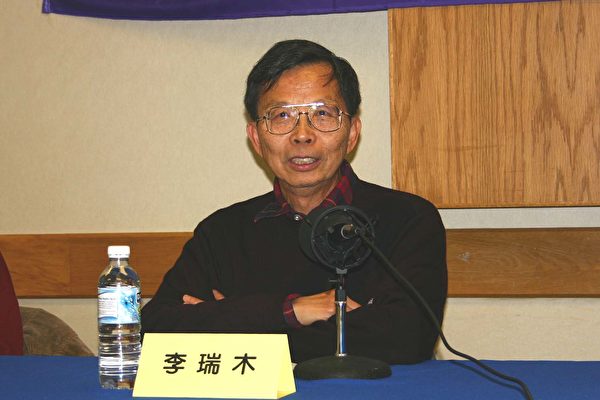 聖地亞哥州立大學退休教授李瑞木先生在演講「一個海外台灣人對『九評共產黨』的看法」。