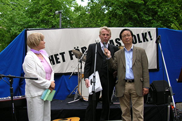 瑞典人权事务律师彼得.贝伊奎斯特在发言中谴责中共迫害法轮功修练者的罪行。大纪元新闻图片。
