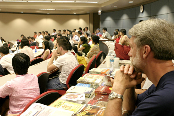 由美中论坛(Midwest China Forum)主办的题为「中美如何影响对方」的研讨会场面。