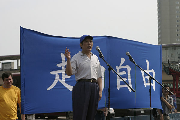 中国大赦主席沉默代表中国大赦全力支持退党运动。