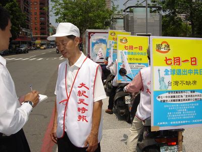响应“7.1全球退党日”高雄车队游行，许国夫说中共垮台、新中国诞生是全人类的希望。