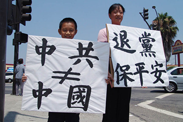 9岁小朋友JUN也和妈妈一起参加街头宣传九评退党活动﹐在华氏95度(摄氏35度)的烈日下﹐既不喊热﹐也不喊累。