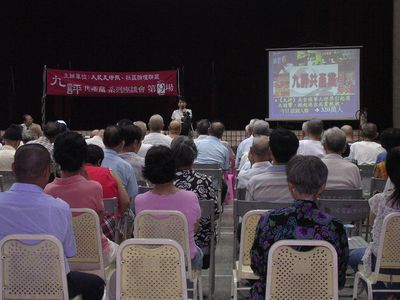 主講人陳淑純女士透過投影片告訴聽眾《九評》一書震撼全球，至今全世界已有320萬人退出中國共產黨。
