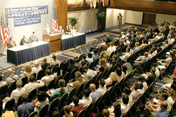 7月22日上午在華盛頓DC國家記者俱樂部的正廳(Ballroom, National Press Club)舉行的國際英文研討會“近看中國：九評引發退黨大潮”。大紀元新聞圖片。