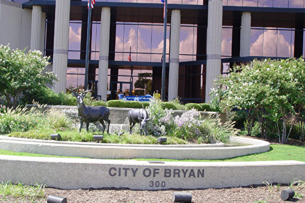 美国德州法轮功学员汽车之旅﹐于8月20日下午来到了Bryan市政府。(大纪元)