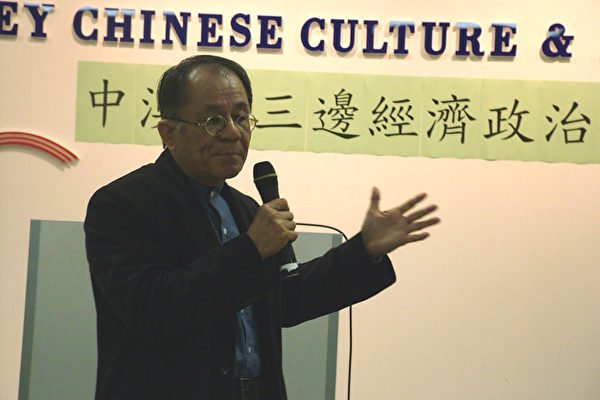 昆士兰大学政治系教授、台湾的国策顾问邱垂亮教授（大纪元）