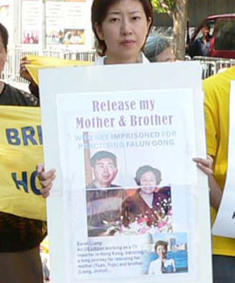 香港记者梁珍专程赶到纽约呼吁释放母亲及兄长