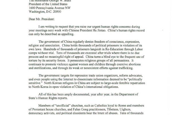 美国国会众议院外交委员会提出该分会对中国人权的紧急关注，以上为决议案英文原件。大纪元资料图片。