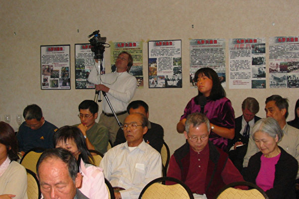 研讨会上听众发言交流对中国共产党的看法。（大纪元龙淑惠摄）