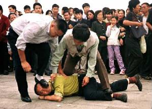 中国警察在天安门广场对法轮功学员施暴 （明慧网图片）