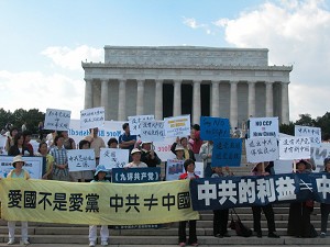 10月15日，来自纽约、费城、华府等的三百多位中西方人士，聚集在美国首都林肯纪念馆前，声援500万中国人通过网络发表声明退出中共党（团、队）。大纪元新闻图片。