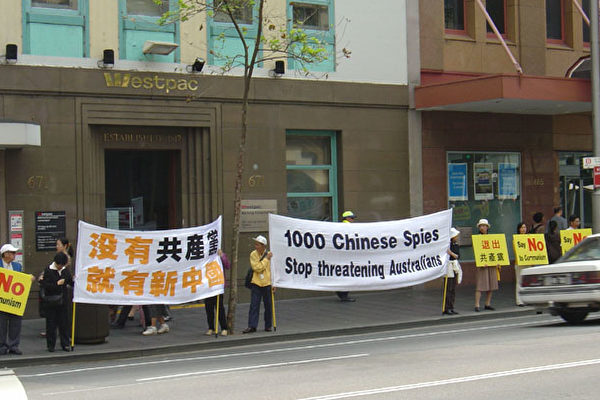 在悉尼中国城声援500万退党标语