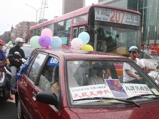 台北街頭首次出現聲援退黨的廣播車隊。引發市民們好奇觀看。（大紀元）