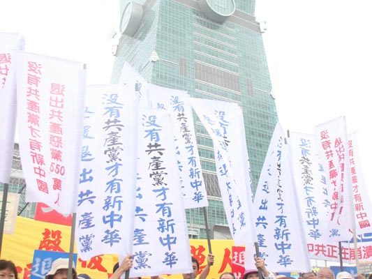 '聲援550萬人退出中共'等字樣的旗幟，在台北街頭引人注目。（大紀元）
