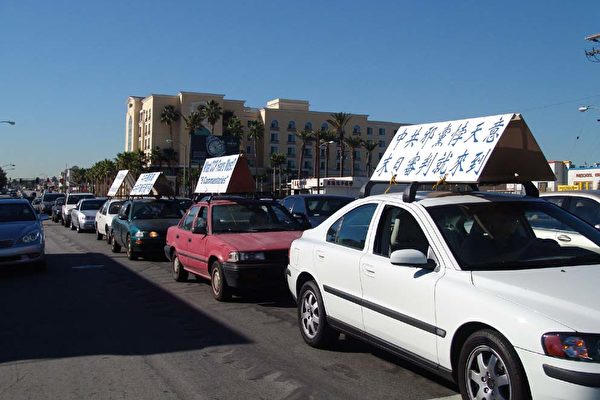 集會之後，十多部安裝了標語牌的汽車列隊在繁華的山谷大道上穿行。（大紀元記者季媛攝）