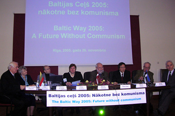 來自拉特維亞、埃斯托尼亞和立陶宛三國的政界、人權組織和學術界的8名知名人士在會上發表了演說。