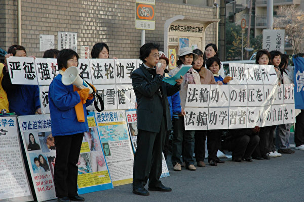 法輪功學員熊村呼籲中國政府保障法輪功學員的基本人權（大紀元）