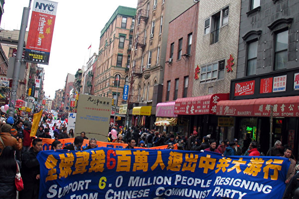 声势浩大的游行队伍在“全球声援6百万人退出中共大游行”的巨型横幅的引领下走在勿街上
