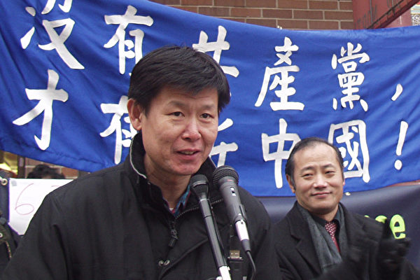 中国民主党世界同盟组织部副部长 王志强 (大纪元记者摄影)