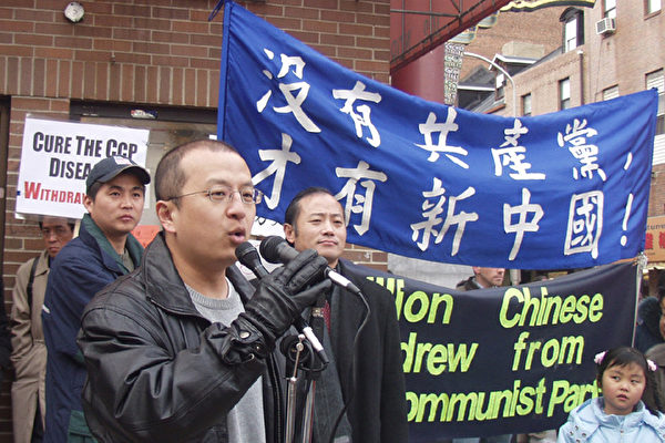 中国民主党世界同盟成员 李海龙(大纪元记者摄影)