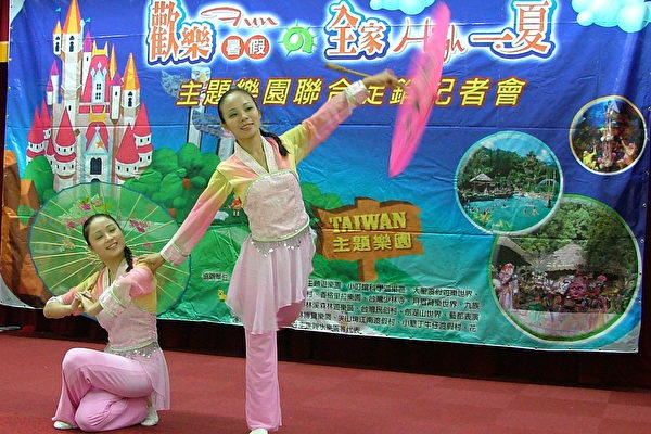 主题乐园联合促销活动─江南风韵迎宾舞。