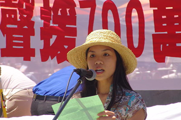 越南人权委员会代表Tien Nguyen女士