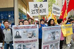 法轮功学员在胡锦涛的酒店外抗议迫害