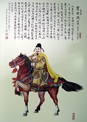 王雙寬繪《百位英雄榜》唐太宗李世民。（王雙寬提供）